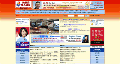 Desktop Screenshot of nanaimobbs.com