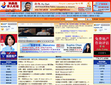 Tablet Screenshot of nanaimobbs.com